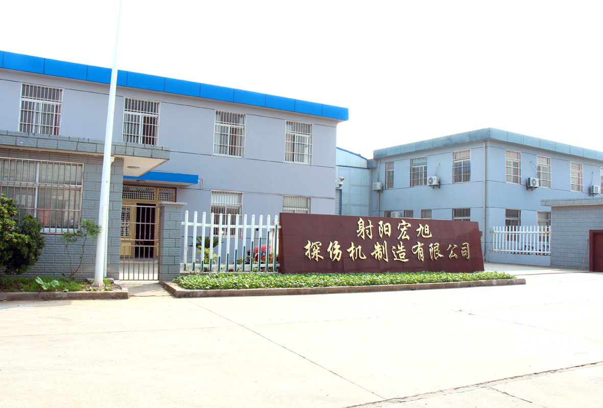 宏旭公司簡介